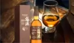 035951-ruou-liqueur-nhat-suntory-umeshu-yamazaki-cask-matured-plum-liqueur-whisky-blend